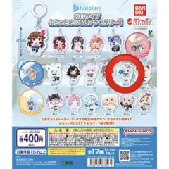 ホロライブ ふらっとめいじるアクセサリー 1