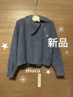 新品❤️shuca ウール混 ボタン外せる襟♪ドッツ付きショートニット☘️
