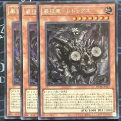 2026年最新】巌征竜－レドックス 25thの人気アイテム - メルカリ