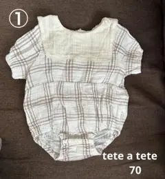 値下げ！tete a tete ロンパース70 （２枚まとめ売り）