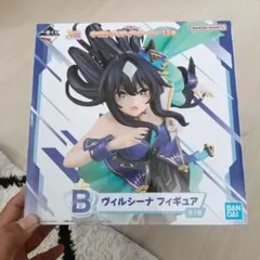 ウマ娘プリティーダービー13弾　一番くじ　B賞　フィギュア　ヴィルシーナ