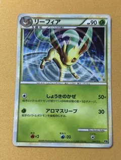 ポケモンカード　エキスパートデッキ　帯付き　リーフィア　メタグロス 未開封】エキスパートデッキ リーフィア vs メタグロス Online LEGEND