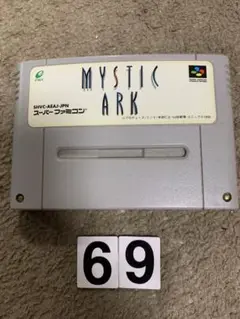 ミスティックアーク MYSTICARK スーパーファミコン SFC