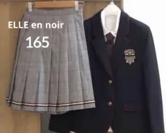 ELLE 黒ブレザーと白シャツセット 165