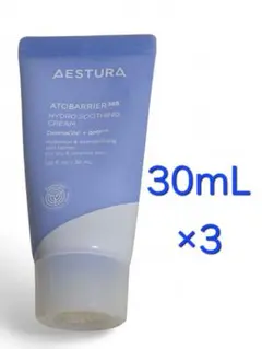 エストラ アトバリア 365 ハイドロ スージング クリーム 30mL ×3