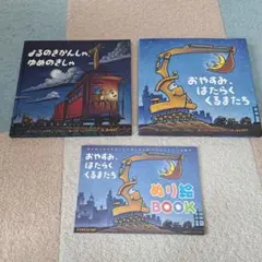 Item thumbnail for item b9434bcd-d1d8-4b44-9936-4d09e79049b2