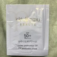 クレドポーボーテ　クレームUV