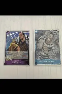2026年最新】ワンピースカードボルサリーノSRの人気アイテム - メルカリ