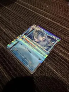 ポケモン Rセット ジュゴン ランドロス レントラー ジャローダ パオジアン