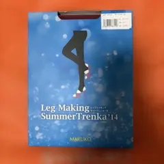 MARUKO Leg Making SummerTrenka '14 SSのサムネイル