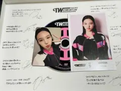 twiceシーグリ　ナヨントレカ