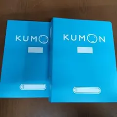 KUMON 公文 プリント 学習教材 H11～200 ファイル付 算数 数学 - メルカリ