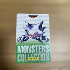 レア☆美品】BANDAI ポケモンカードダス カビゴン☆143 緑 - メルカリ