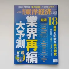 Item thumbnail for item 8e9553cc-1edb-4834-b48b-82ce1f1973a4