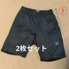 Mizuno ネイビージャージパンツ S、ハーフパンツ、2枚セット