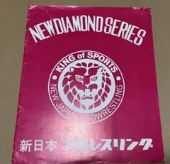 サンデーVSマガジン 【赤松健 金サインカード】 ネギ・スプリング