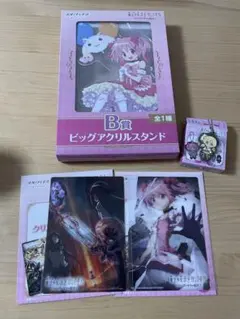 グ*ア様 アニプレックスくじ 魔法少女まどかマギカ B賞その他まとめ