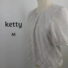 ketty　ジャカードチェック　ギャザーブラウス　M　グレージュのサムネイル
