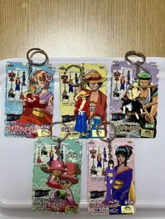 ワンピース　フィギュアキーホルダー　和服コスチューム編　全5種　コンプリート美品