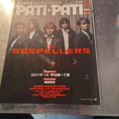 Item thumbnail for item 1f54849a-4366-4e41-8ccf-a9dd0677369d