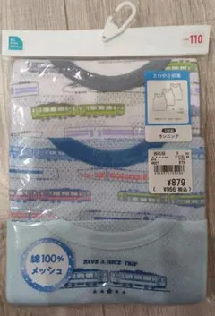 キッズ インナー 3枚組 110サイズ