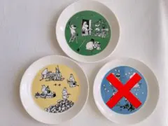 ムーミン アラビア プレート 2色 セット 新品未使用品