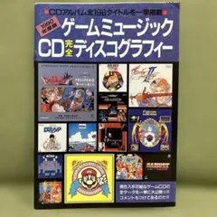 ヤ*3様 SEGA ゲーム・ミュージック VOL.1 レコード 帯付き ヤ*3様 SEGA ゲーム・ミュージック VOL.1 レコード 帯付き - メルカリ