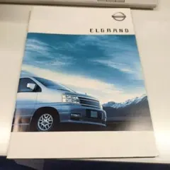 日産 初代エルグランド カタログ＆価格表 2001年8月 - メルカリ