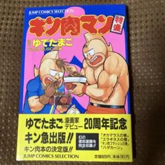 Item thumbnail for item 16455ad7-6600-4f84-ac04-166b4b44f152