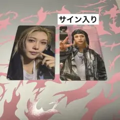 straykids スキズ DO IT トレカ タワレコ ラキドロ フィリックス