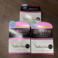 Saborino Otona Plus 夜用濃厚保湿 塗るマスク 3個セット - メルカリ
