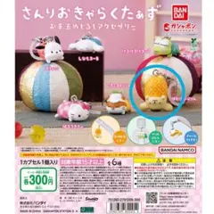 ゆな様 リクエスト 3点 まとめ商品