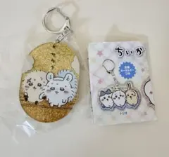 ちいかわ ラメアクリルキーホルダー5 モモンガとラッコ