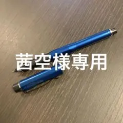 2025年最新】クルトガダイブ限定品の人気アイテム - メルカリ