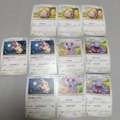 ゴニョニョ、パッチール、ドゴーム、バクオング古代の咆哮まとめ売り