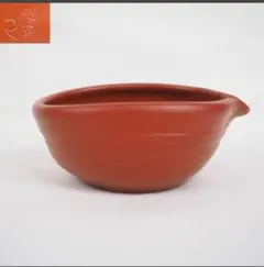 送料無料　常滑名工 吉川雪堂造　朱泥湯冷まし 茶道具