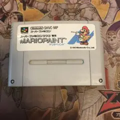 マリオペイント　sfc ソフト　2
