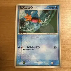 ミズゴロウ HP50 水タイプ ポケカ　プロモ　マクドナルド　083/PCG-P ミズゴロウ HP50 水タイプ ポケカ プロモ マクドナルド 083/PCG-P