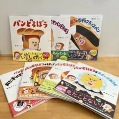 【新品‼︎】 パンどろぼう 絵本 全巻セット 全7冊　７巻