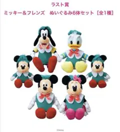 2025年最新】オーナメントくじ ラストワンの人気アイテム - メルカリ