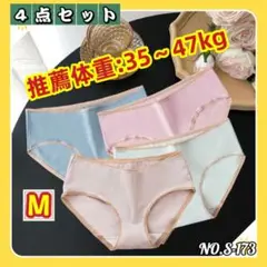 レディースショーツ下着通気性伸縮性パンツリボン抗菌シンプル快適純綿パンティ
