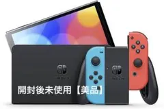 【未使用・美品】Nintendo Swith（有機ELモデル）