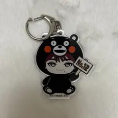 超特急 マサヒロ 熊本 ご当地キーホルダー