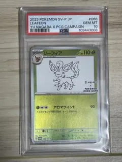 psa10 ファイヤー　れっかのつばさ　s0 ミラー psa10 ファイヤー れっかのつばさ s0 ミラー - メルカリ