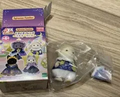 シルバニアファミリー　どきどきフレンズ　ミルキーウェイヒツジの男の子　ヴィントン