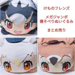 2025年最新】けものフレンズ3の人気アイテム - メルカリ