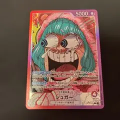 リミテッドカードコレクション vol.1 シュガー