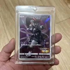 アーマードミュウツーpsa4、psa7セット アーマードミュウツー 365/SM-P｜ポケカシングルカード通販｜Cloveストア