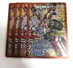 2026年最新】轟く侵略 レッドゾーン プロモの人気アイテム - メルカリ