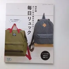 ちゃまる@様 リクエスト 2点 まとめ商品